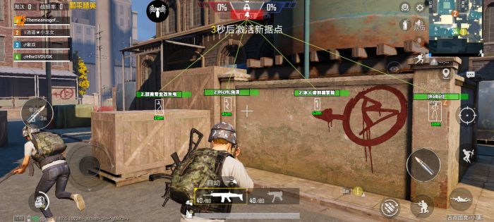和平精英免费科技软件v3.0免费版 - 高适配无封号